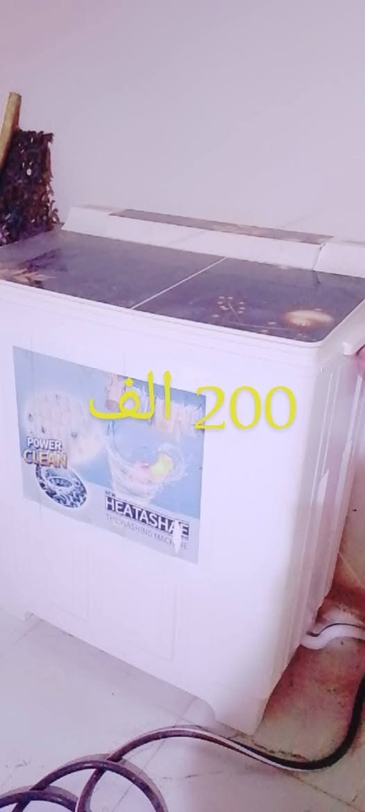 اغراض بيت مستعملات مستعجل على بيعتهن كل حاجة وسعرها موجود بالصورة 
العنوان الكوفة علوة الفحل 
***********
