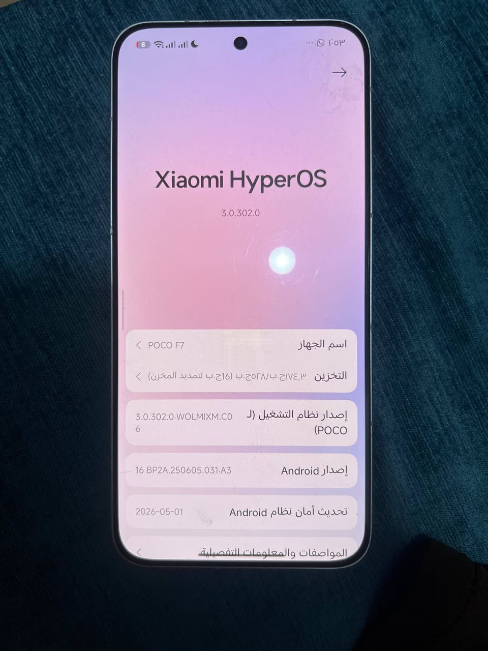 بوكو F7 • نضيف • شاحن 90W