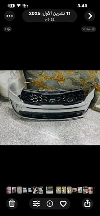 دعاميه سورنتو • ٢٠٢٢ • اسمنتي