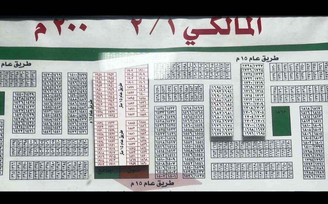 عروض القضاة ٢/١ • ٢٠٠م • مكتب غيث الشمري