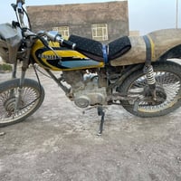 بيها مجال • اوراق • ناصريه