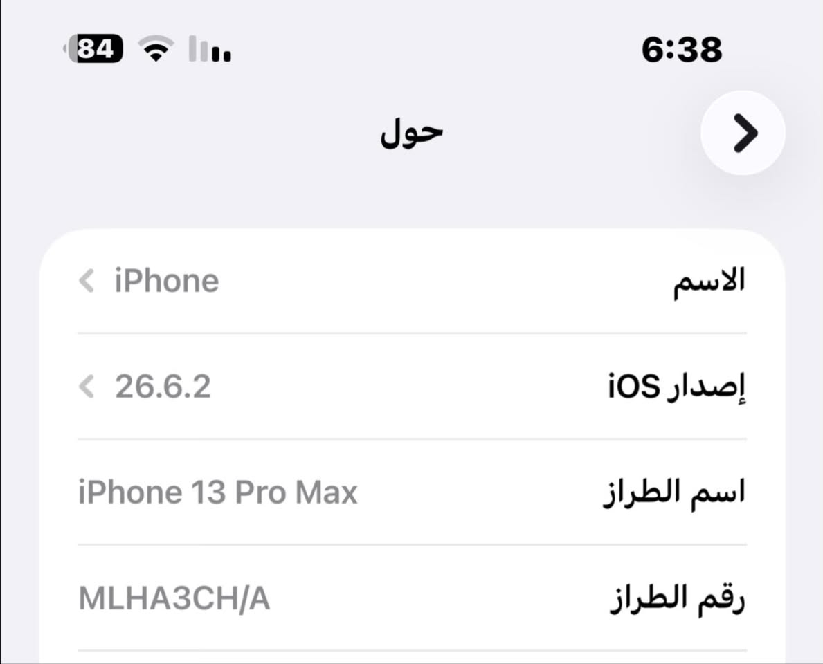 ‏iPhone 13 Pro Max
بطاريه 85 بلاديه 
ذاكره 256 
نظافه فول كلشي بلادي بي ما مبدل ولا قطعه جهاز لوك 
لون ذهبي 
العسر خاص او اتصال 📞 *********** بي واتس 
مكاني ديالى بلدروز

نص مكتوب في الصور:
- النمط الداكن
- متوقف
- الإضاءة الدافئة
- انسجام اللون
- 84 6:38 حول الاسم iPhone إصدار iOS 26.6.2 اسم الطراز iPhone 13 Pro Max رقم الطراز MLHA3CH/A