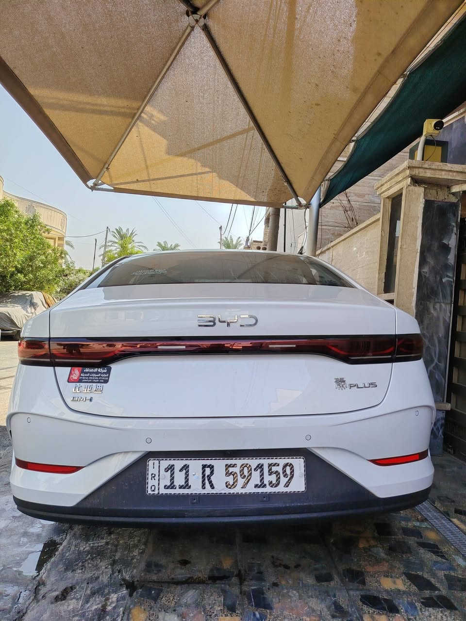 السلام عليكم بي واي دي كن بلاص زيرو زيرو زيرو موديل 25 داخل ابيض مرقم بغداد ومثبت لوحات مكفوله كفاله  عامه من جكة الابرة  المكان بغداد  حي جامعه ***********
