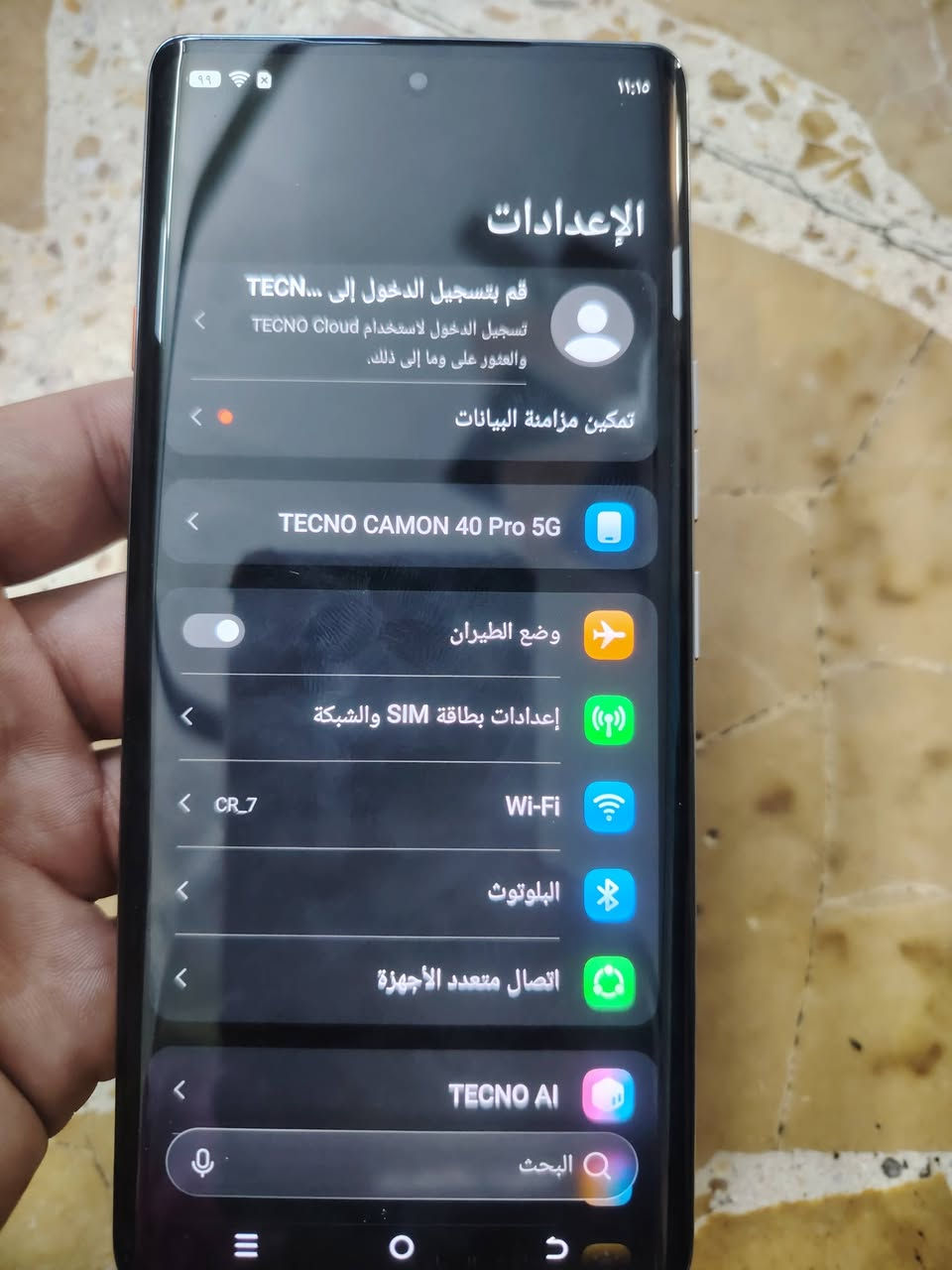 السلام عليكم جهاز تكنو كامون 40 برو 5G
الجهاز جديد  
الذاكرة 256
البطارية 5200  اصدار اندرويد 16 
سعر الجهاز 300 الف و بيه مجال شوي  وبخدمتكم 
***********

