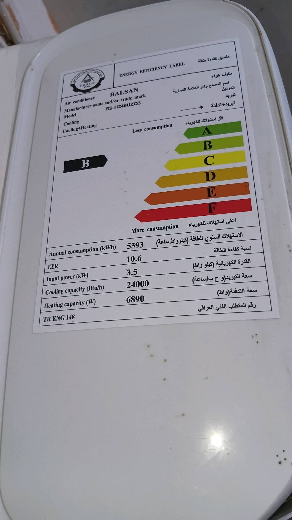 سبلت شغال  ثنين طن فقط الريمونت ضايع
 مكاني كوت العمارات السكنيه رقم الهاتف      السعر.    ٤٠٠ وبيها مجال     ***********