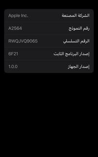 ايربودز جيل ٣ • بس اليسار يشتغل • دايسة بسيارة