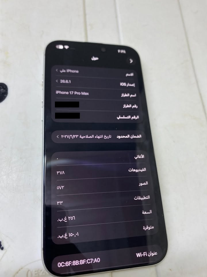 📱 **للبيع iPhone 17**
الجهاز بحالة ممتازة ونظيف جداً ✨  
✅ أصلي  
✅ استخدام خفيف  
✅ بدون أي عطل  
✅ جميع الملحقات متوفرة  
✅ الفاتورة والكفالة متوفرة إن وجدت  
✅ قابل للفحص قبل الشراء  

📍 الموقع:بغداد [ المنطقة] المشتل 
💰 السعر: 1800 وبي مجال /ملاحضه شريكه الكترونيه 
📞 للتواصل: *********** الهاتف]

**الجادون فقط، والتواصل خاص.**

نص مكتوب في الصور:
- حول
- iPhone على <
- 26.6.1 <
- اسم الطراز iPhone 17 Pro Max
- رقم الطراز
- الرقم التسلسلي
- تاريخ انتهاء الصلاحية ٢٠٢٧/٦/٢٣ الضمان المحدود <
- الأغاني
- الفيديوهات ۳۷۸
- الصور ٥٧٢
- التطبيقات ۳۳
- السعة ٢٥٦ غ.ب.
- متوفرة ١٥٠,١ غ.ب.
- عنوان Wi-Fi 0C:6F:8B:BF:C7:A0