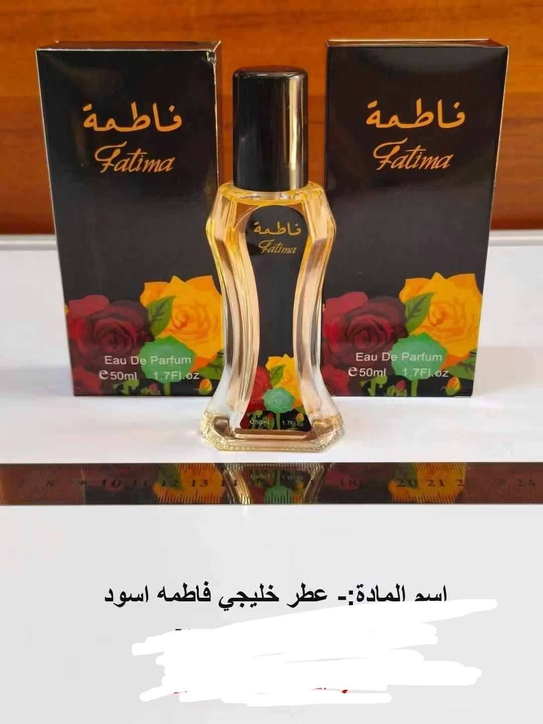 تنزيلات • مستحضرات تجميل • محاويل