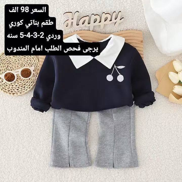 الموسم الشتائي ويانه غير 
خامه درجه اولى شرط الفحص امام المندوب 
البيع جمله فقط اقل حجز نص درزن 
للحجز واتساب 
7748297684
