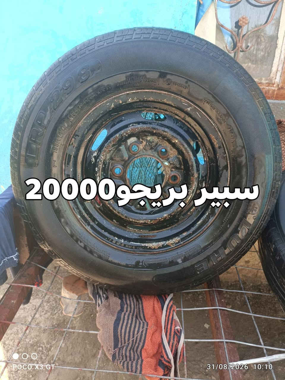 كل صورة عليها السعر مالتها المكان الحله يم شريفة بنت الحسن قرب الدبله***********
