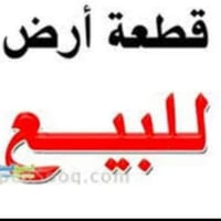 اليرموك • ٢٠٠م • طابو صرف