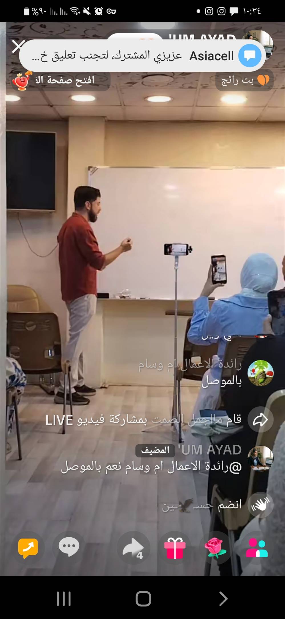 صابونة جانوزي • حب الشباب • حساسية البشرة