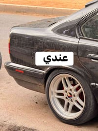 ويل • مراوس • تواير