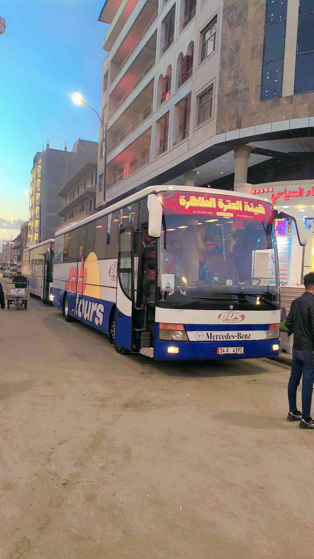 سلام عليكم كنتوريه للبيع سياره جاهزه تخم تاير حداديه جديده كلچ جديد تبريد ابو زعانف جديد رقم انكليزي 2001 الاستفسار اكثر ***********        ***********

نص مكتوب في الصور:
- @user49376054626561 REDMI NOTE 8 PRO AI QUAD CAMERA
