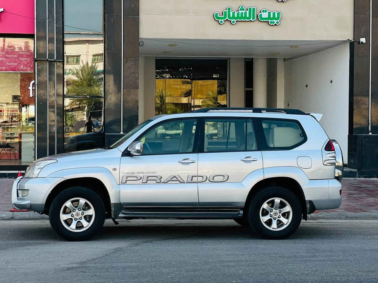 تيوت برادو خليجي 2008  سعر 133 وبيه مجال فول مواصفات للاستفسار الاتصال *********** خليجي كفاله عامه من ضربه وتبديل عده خشم جاملغ صبغ ولباقي كفاله عامه مواصفات فول فتحه سقف كشنات جلد سبعه 7راكب ثلث قطع تبريد داخل بيجي مثبت سرعه مانع نزلاق داخل صاج كشنات كهربائي تدفئه تبريد بلكشن مري كهربائي شاشه كامره دواره كير وتماتيك سبير تعليك دبل تانكي فورويل مكينه سته 6 سلندر مكينه وكير مكفولات حداديه جديدهه تخم تاير جديد تبريد شغال ثلج سياره جديده وجاهزه وأي نقص مابيهه سنويه لل 28مشروع وطني مكان سياره كربلاء كربلاء, العراق
