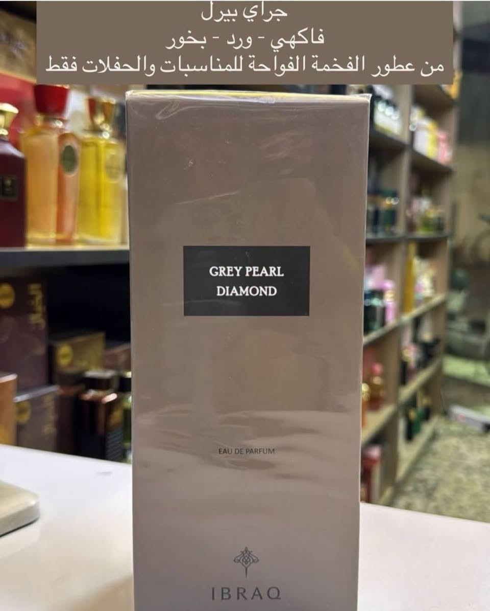 عطور ابراق دايموند 👏👏 الاصلي

نص مكتوب في الصور:
- عطر حمضيات توابل للجنسين اكو توابل وعنبر بس حمضيات مخففه من حدتها الإفتتاحية نسيم البحر الزعفران البرغموت قلب العطر الحمضيات إكليل الجبل الإيلنغ المكونات الأساسية البخور المسك الباتشولي
- جراي بيرل فاكهي - ورد - بخور من عطور الفخمة الفواحة للمناسبات والحفلات فقط
- عطر فانيلا خشبي مدخن من عطور الفخمة تنفع بس للمناسبات الإفتتاحية ملاحظات مائية الكشمش الأسود أخشاب البتولا قلب العطر البخور الفانيليا خشب الصندل المكونات الأساسية العنبر الدخان الجلود العود
- عطر بلاس روز 🌹
- بديل بكرات روج وبعد اخف منه سويت خشبي فخم
- قلب العطر
- الياسمين الزعفران
- المكونات الأساسية
- خشب العنبر الأمبرغريس جزيئ هديون
- أصماغ التنوب خشب الأرز السكر الأمبروكسان
- طحلب البلوط (طحلب السنديان)