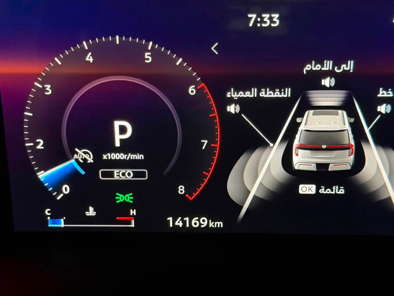 نيسان باترول 
2025
توين تيربو v6
ناقل الحركة: أوتوماتيكي 9 سرعات
نظام الدفع رباعي 

 شاشتين بحجم 14.3 بوصة
النظام الصوتي نظام Klipsch الممتاز بـ 12 سماعة
المقاعد مقاعد فاخرة قابلة للتعديل كهربائياً، مع ذاكرة لمقعد السائق
شحن لاسلكي، 
 و شاشة عرض أمامية (Head-Up)
 باب خلفي كهربائي بحساسية الحركة
، وفتحة سقف بانورامية 

عجلات ألومنيوم مقاس 20 بوصة
مصابيح: مصابيح أمامية LED،
 مصابيح نهارية LED
، ومصابيح ضباب أمامية LED
قيادة الاحلام، حيث تجتمع الفخامة مع الأداء "
اكتشف عالماً جديداً من الفخامة والأداء مع سياراتنا"
العنوان 📍السعر 143 وبيها مجال 
بغداد. ‭***********‬
