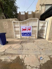 المعالف • ٢٠٠م • ٣غرف