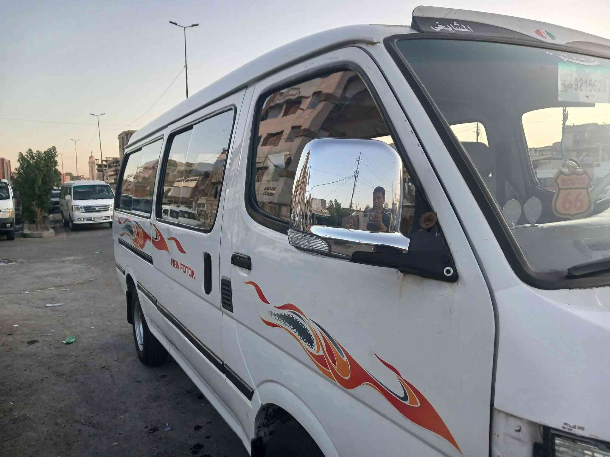 رقم بغداد • صبغ فقط • مكينه وكير مكفولة