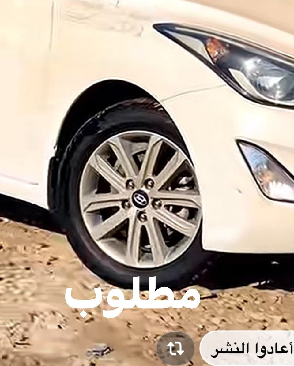 تخم تاير ويلات صبغ درجه اوله حراري وتواير جدد مراوس بويل كب *********** مكاني الناصريه

نص مكتوب في الصور:
- عندي
- مطلوب أعادوا النشر
