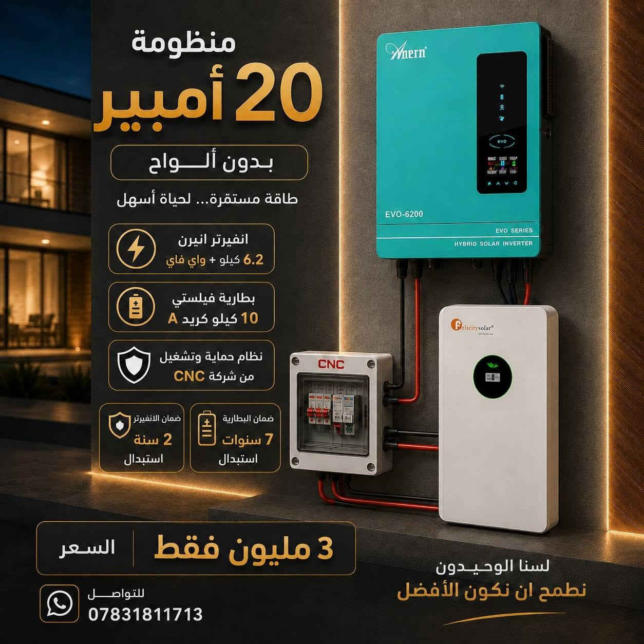 معه كافت الخدمات عروض لفتره محدوده التواصل ***********
