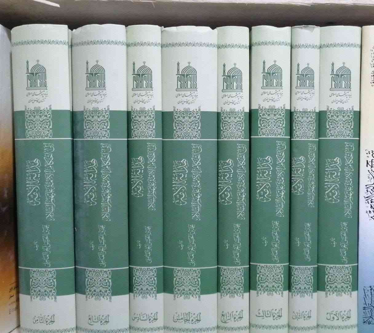 الاسعار ثابتة
تفسير الصافي طبعة أصلية محققة ٧مجلد سعر ٤٠الف
الفضائل الخمسة من الصحاح الستة سعر ١٥الف ٣مجلد
موسوعة هداية الامة إلى معارف الأئمة عليهم السلام سعر ٥٠الف ٨مجلد توصيل متوفر لجميع المحافظات *********** واتساب
