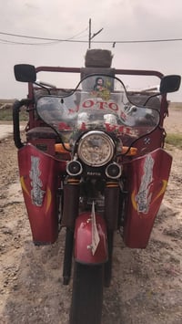 اتصل