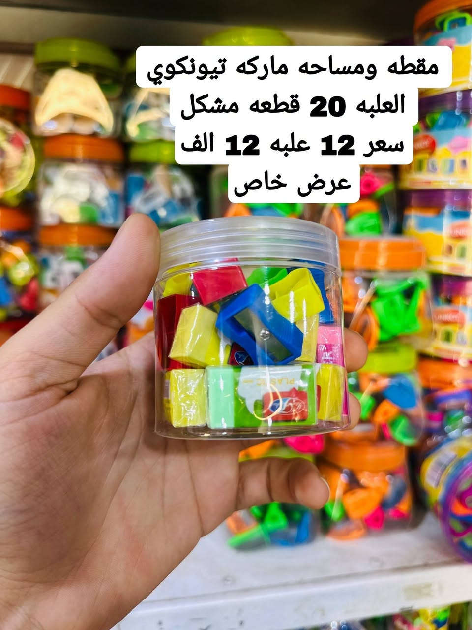 اهل الكوت عروض اولى اسعار مناسبه جدا 
الاصحاب الكميات خصم خاص وتوصيل مجاني 

الطلب والاستفسار ***********

متوفر توصيل جميع محافظات العراق
