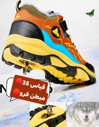 بوت اسود • قياس ٣٩ • قياس ٣٥