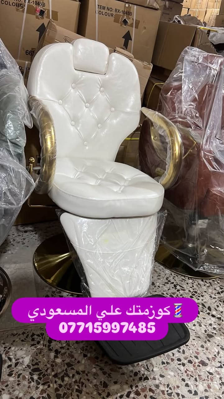 💈كوزمتك علي المسعودي
***********
***********
