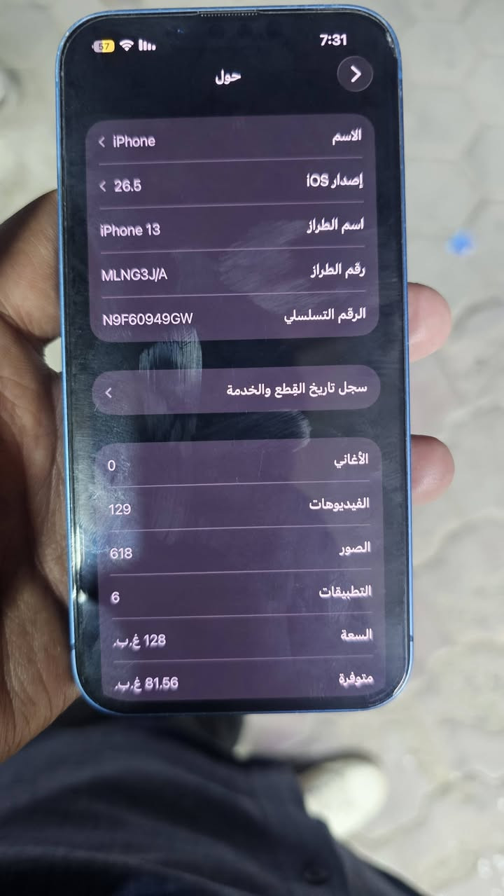 سلام عليكم
جهاز ايفون 13 عادي 
بطارية 78
ذاكرة 128 
تك خط 
سعر 400 وبي مجال 
الجهاز مكفول كفالة عامة 
قطعة نضيفة جداً
رقمي ***********

نص مكتوب في الصور:
- 57 7:31 حول الاسم iPhone إصدار iOS 26.5 اسم الطراز iPhone 13 رقم الطراز MLNG3J/A الرقم التسلسلي N9F60949GW سجل تاريخ القطع والخدمة الأغاني 0 الفيديوهات 129 الصور 618 التطبيقات 6 السعة 128 غ.ب متوفرة 81.56 غ.ب
- 7:31
- حالة البطارية والشحن
- رسالة مهمة حول البطارية
- حالة بطاريتك متدنية جدا، يمكن أن يبدل أحد مزودي
- خدمة Apple المعتمدين البطارية لاستعادة الأداء والطاقة
- القصويين،
- العثور على خيارات الخدمة...
- الحد الأقصى للقدرة
- 78%
- هذا قياس لقدرة البطارية مقارنة بقدرتها عندما كانت جديدة. قد
- تتسبب القدرة المنخفضة بتقليل ساعات الاستخدام بين عملية
- الشحن والأخرى.
- أقصى قدرة للأداء
- ستساعد الأنظمة المضمنة في النظام والمكونات في تخفيف آثار
- الأداء التي قد تلاحظها أثناء التقدم الكيميائي في عمر بطارية
- iPhone.
- شحن البطارية المحسن
- للحد من استنزاف عمر البطارية، يتعلم ال iPhone من عادات
- الشحن اليومية، بحيث ينتظر ولا يتجاوز %80 حتى يحين موعد
- حاجتك إلى استخدامه.
- الشحن بالطاقة النظيفة
- في منطقتك، سيحاول iPhone التقليل من البصمة الكربونية من