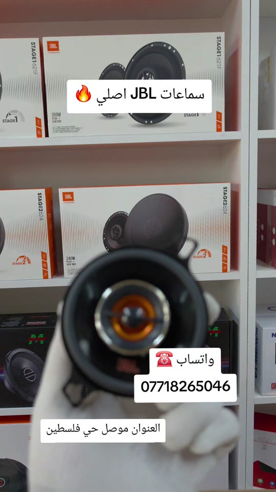 سماعات JBL اصلي هارمن🔊 العنوان .موصل حي فلسطين واتساب☎️*********** #الموصل_دهوك_اربيل_بغداد_كركوك #اكسبلورexplore #شاشات_أندرويد #شاشات #سماعات 
