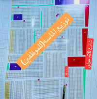 توزيع الماسه • ٢٥٠م • طابو باسم واحد