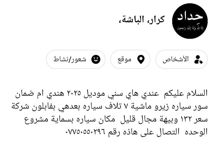 نيسان سني • ٢٠٢٥ • ٧٠٠٠