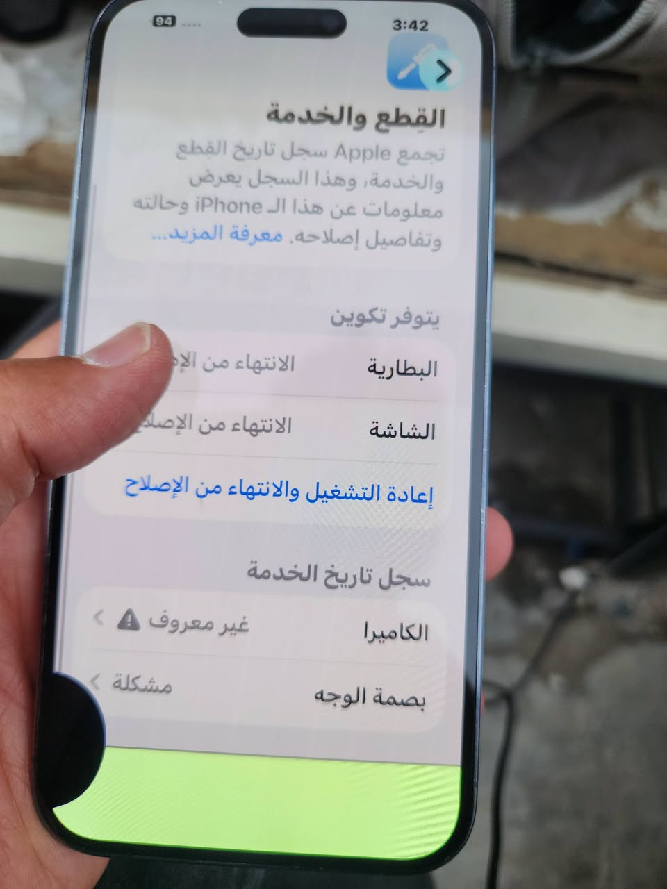 ١٤ برؤماكس ٢٥٦ كيكا دبل سيم
كامره اماميه و بصمه ما تشتغل للبيع ب ٣٥٠ الف دينار عراقي قفل مكاني اربيل قلعه كؤترى سلام واتساب فقط عندي *********** اسم جهاز ١٤ برؤماكس ٢٥٦ كيكا دبل سيم
