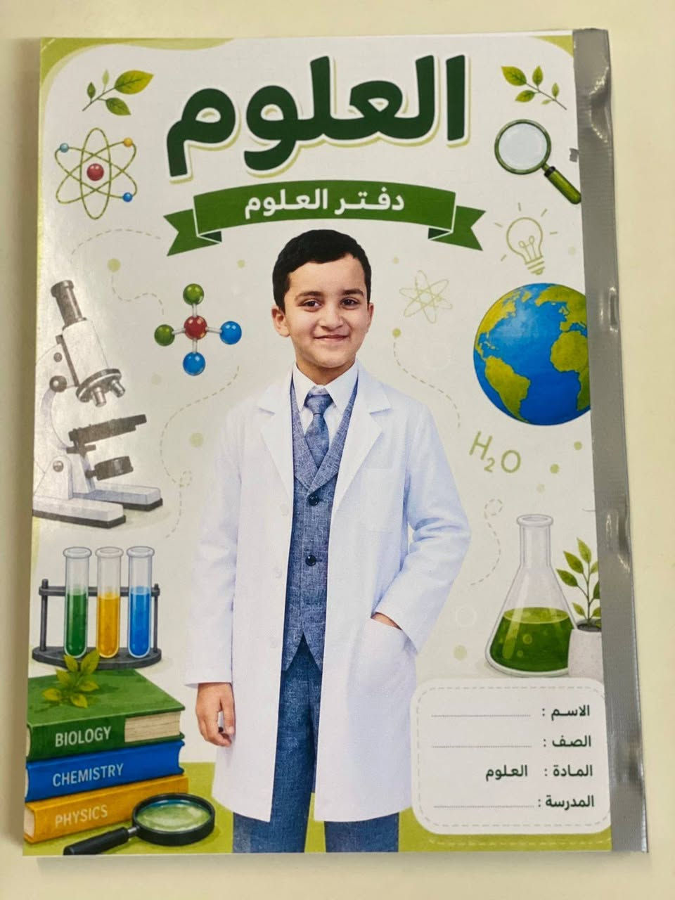 📚✨ دفاتر مميزة بطباعة خاصة لطلابنا الأعزاء ✨📚

نوفر لكم خدمة طباعة الدفاتر المدرسية مع صورة الطالب على الغلاف، لتكون دفاتر طفلكم مميزة وبشكل جميل ❤️🎒

📖 تتوفر الدفاتر حسب الطلب:
🔹 دفاتر فئة 100 ورقة
🔹 دفاتر فئة 60 ورقة

📌 مع إمكانية اختيار وطباعة صورة الطالب على الغلاف حسب رغبة الزبون.وداخل الدفتر 

كما تتوفر لدينا ✨
📚 دفاتر القراءة للمرحلة الابتدائية
من الصف الأول الابتدائي إلى الصف السادس الابتدائي.

📞 للاستفسار والطلب:
***********

🚚 أجور التوصيل:
📍 بسماية: 1000 دينار
📍 بغداد والمحافظات: 5000 دينار

✨ اطلب الآن واجعل دفاتر طفلك مميزة بصورته الخاصة ✨
