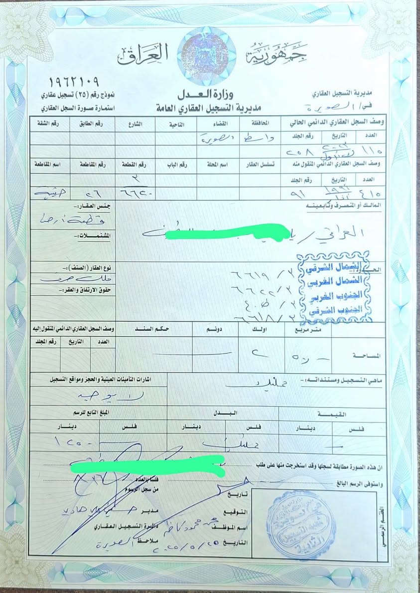 @إشارة 🏡 فرصة عقارية مميزة #للبيع في الصويرة 🔥
📍 حي السلام – مقاطعة 26 الحسينية
🔢 رقم القطعة: 6626
📐 المساحة: 250 م²
⚠️ خارج الخدمات
قطعة مناسبة لمن يبحث عن موقع جيد وفرصة استثمارية مستقبلية.
📞 للاستفسار والتفاصيل:
***********
📌 مكتب أراضي الصويرة للعقار
