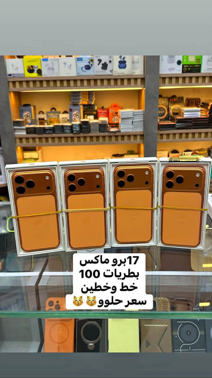 مركز كرار الزاملي
لبيع وشراء ومراوس 

وقصد لحاملين ماستر

مصرف الرافدين والرشيد والاهلي العراقي

الاجهزه لمستخدمه

***********وتساب

ع/رفاعي شارع لأطباء مركز كرار الزاملي
