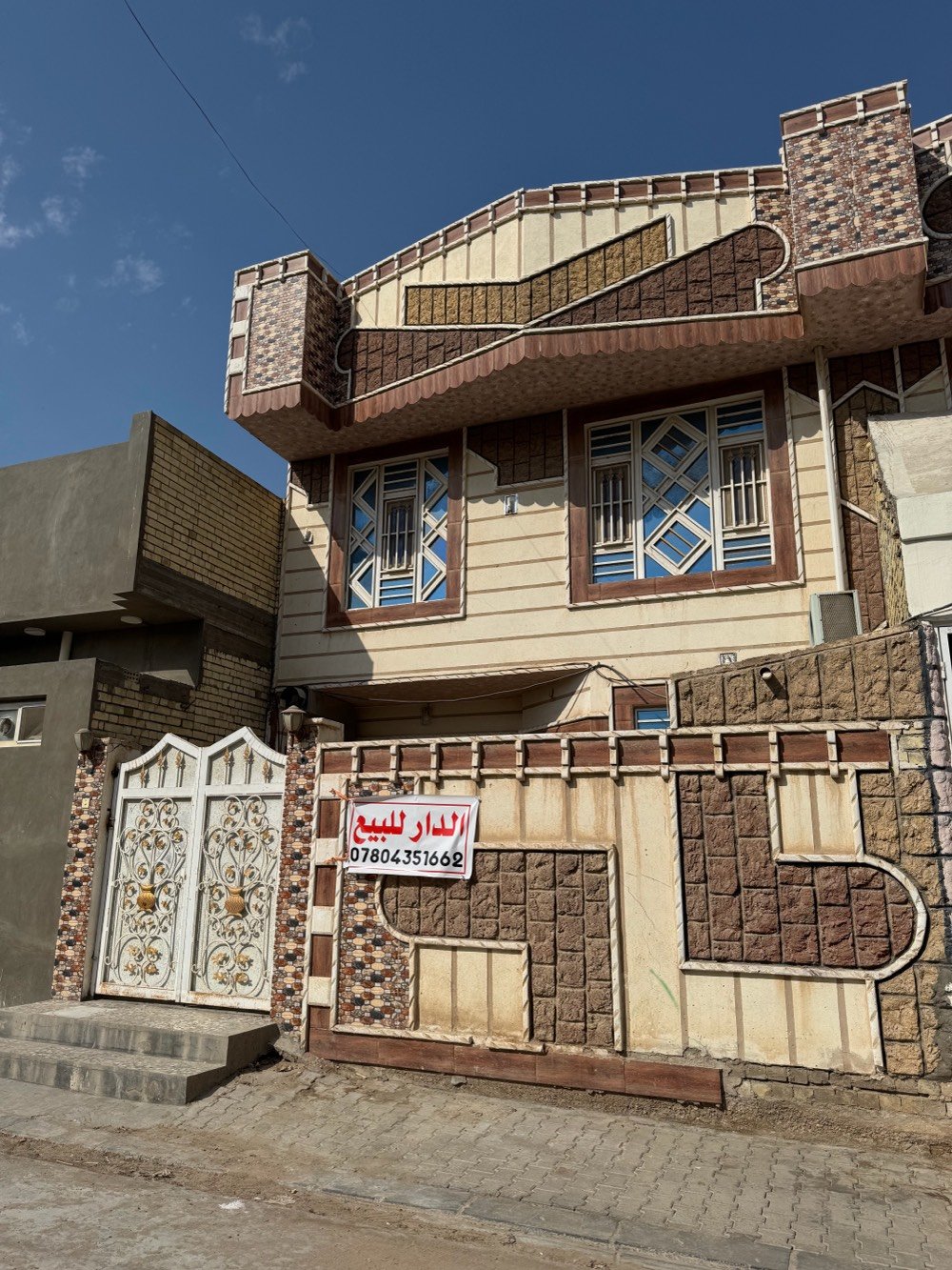 دار في حي المهندسين

100م 7 في نزال 14.3 طابقين بناء حديث صب 



يحتوي ع ٣ غرف نوم و٣ مجمعات صحية:



***********



السعر 205 مليون