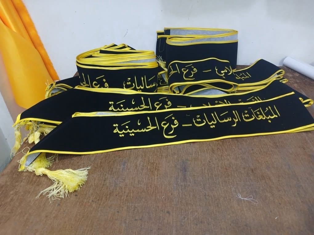 وشاحات • حسب الطلب • أسعار مناسبة
