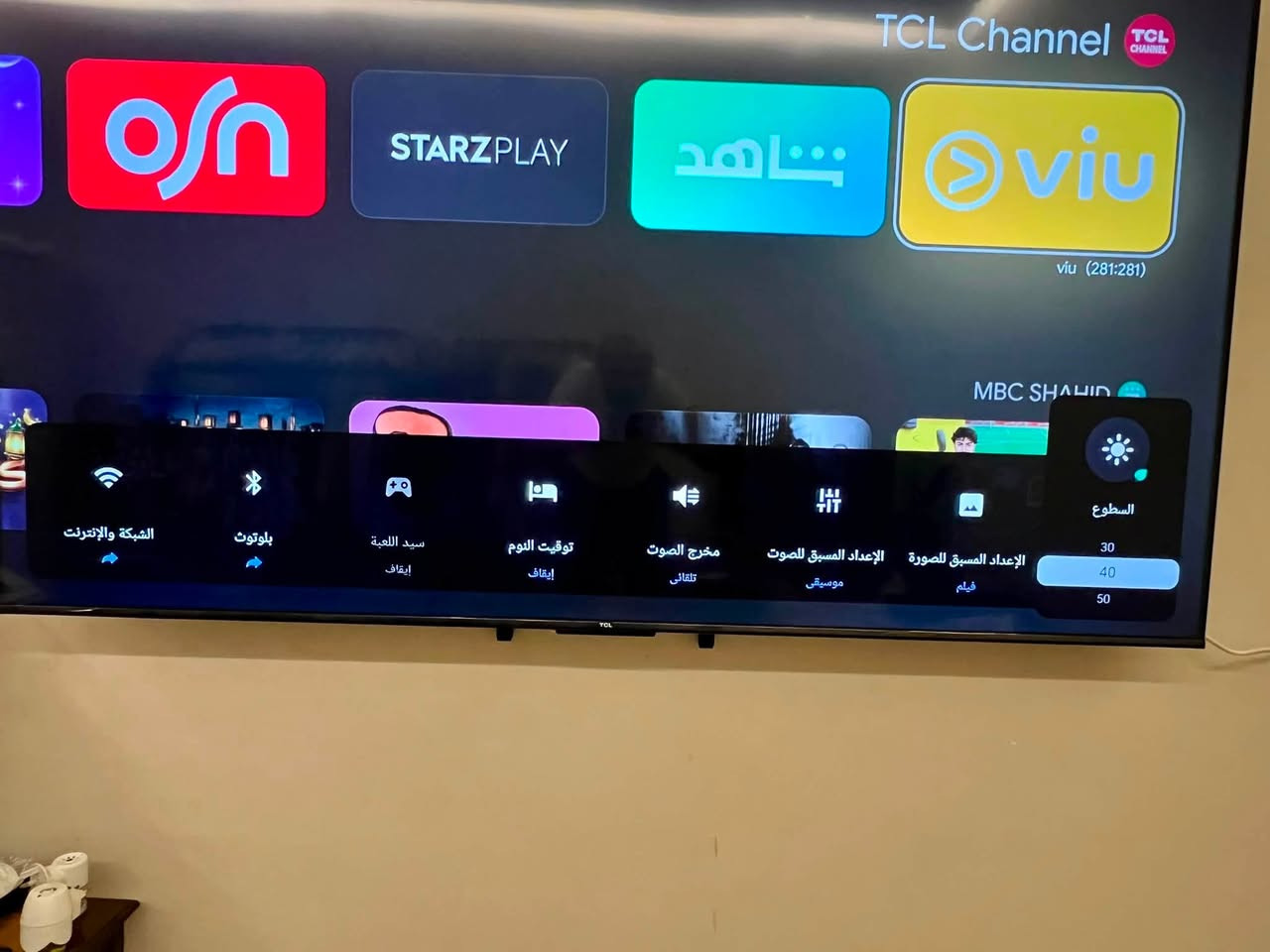 📺 سلسلة TCL V6D (4K UHD Smart TV) دقة 4K UHD مع دعم تقنيات HDR10+.

✅ تقنية MEMC لتقليل الضبابية في المشاهد السريعة والمباريات.

✅ نظام Google TV الأصلي + ستلايت داخلي مدمج + تحكم صوتي.

✅ وضع ألعاب مخصص Game Master ومنافذ HDMI 2.1 لدعم أجهزة الألعاب.

✅ نظام صوتي محيطي بدعم Dolby Audio.
النوع TCL
الحجم 85 
المواصفات كوكل تي في ستلايت داخلي اينزل جميع البرامج احدث اصدار ريموت ناطق عدد 2
السعر مليون ونص 
***********
