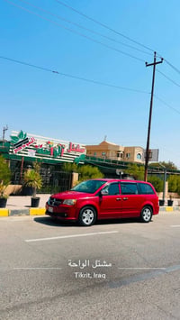كرفان • ٢٠١٢ • رقم بغداد