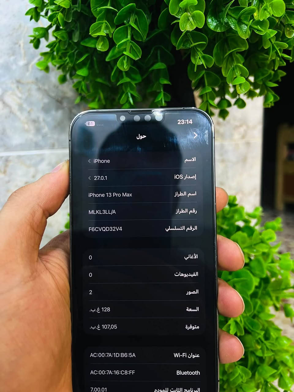 آيفون ١٣ برو ماكس • ١٢٨ • بطاريه ٨٦٪