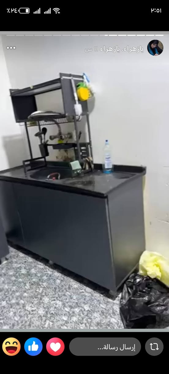مستعجل • فرن • يا زهراء ١١ س