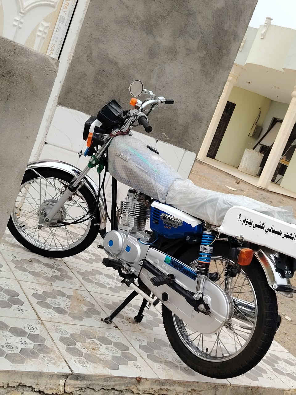 نامه • مديل ٢٠٢٤ • شاصي ١٥