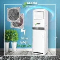 أوكيا • ٣ طن • مستخدم أسبوع