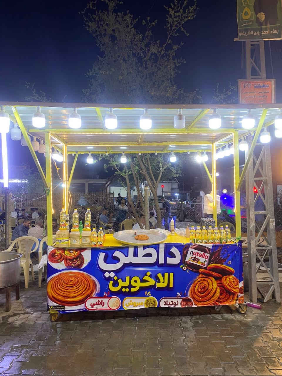 يوجد الكثير ولاكن نبقا الافضل 🖤
وصي ولا تحتار مع داطلي الأخوين 
***********
