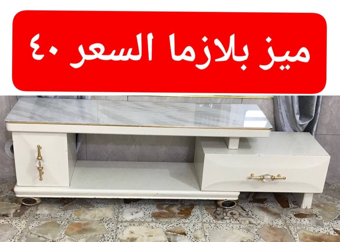 *********** 
نهاوند الثانية عمارة, ميسان
