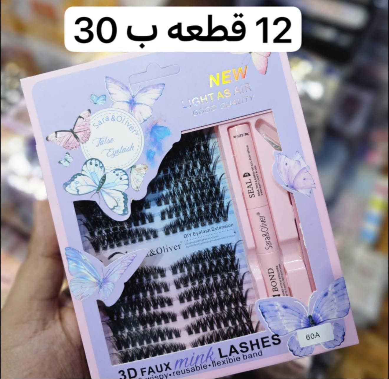 يا الله السلام عليكم تم وصول اكسسوارات موديلات جديد 
رابط التلي كرام https://t.me/mabeaatalhassan
للحجز و الاستفسار ***********
