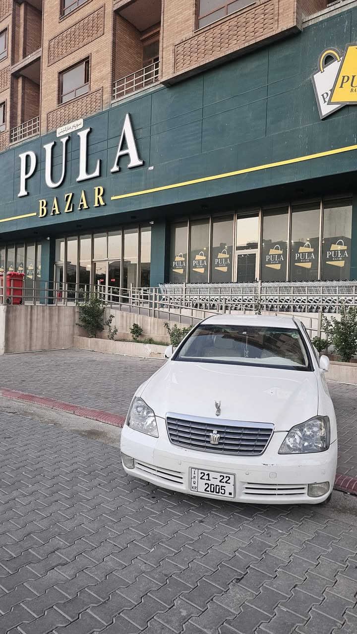 سةلام عليكوم 
شاهينة ٢٠٠٥ رؤيال 

بجوك بة بجوك كةم بةنزين خؤر 

تاقانةيةو دانراوة 

سةيارةي مالانة 

٢ بارجة بؤياخ 

***********
Kalarrrr
